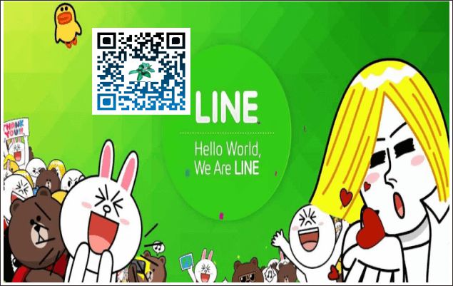 line聯絡